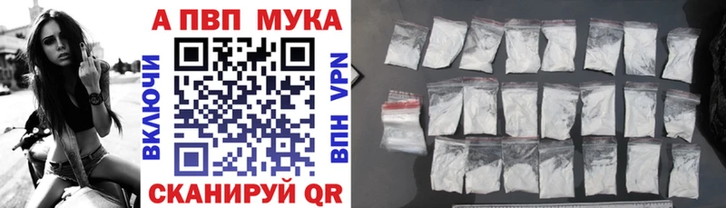 Купить СОЛЬ Меф Амфетамин КОКАИН Любань
