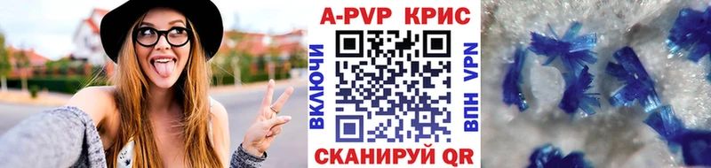 Купить закладки  Любань  Альфа ПВП кристаллы 
