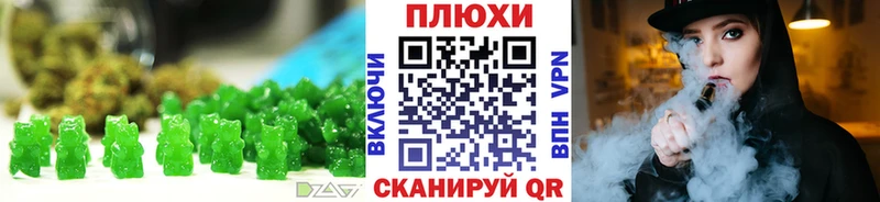 Еда ТГК марихуана Купить Любань