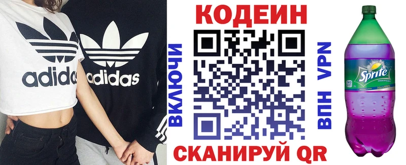 Купить закладки  Любань  Codein Purple Drank 