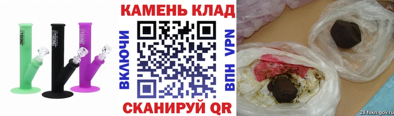 ГАШИШ Premium  Купить закладки  Любань 