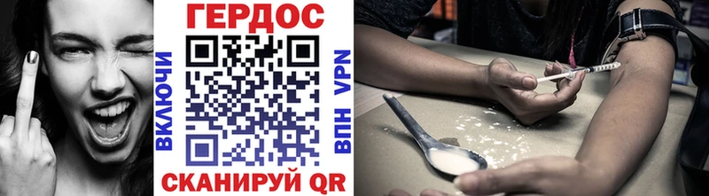 ГЕРОИН белый  Купить  Любань 