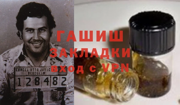 меф VHQ Заволжск