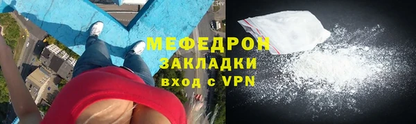 стафф Заволжье