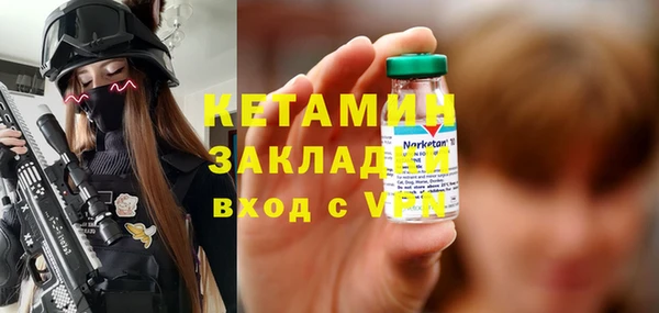 стафф Заволжье