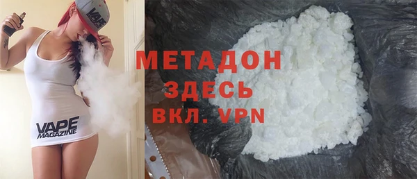 стафф Заволжье