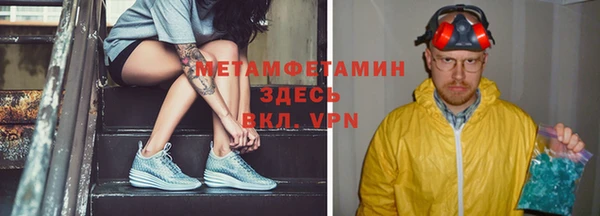 стафф Заволжье