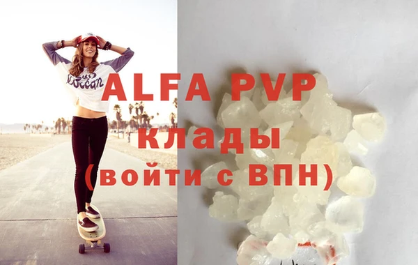 Альфа ПВП Заводоуковск