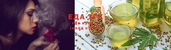 стафф Заволжье