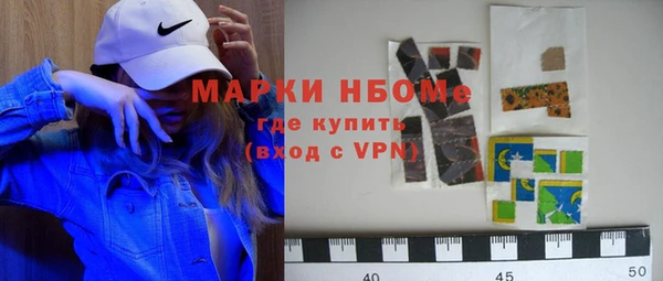 стафф Заволжье