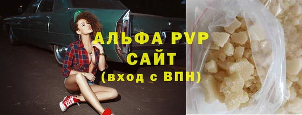 меф VHQ Заволжск