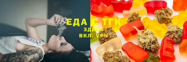 меф VHQ Заволжск
