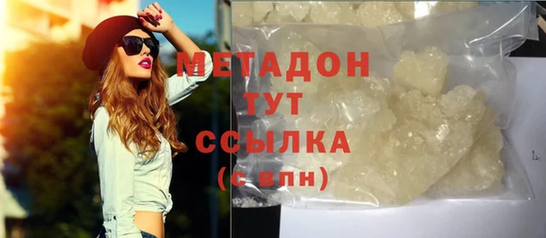Альфа ПВП Заводоуковск