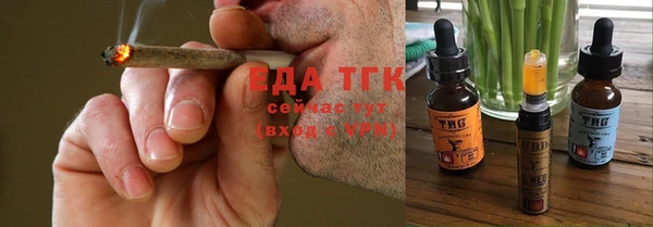 меф VHQ Заволжск