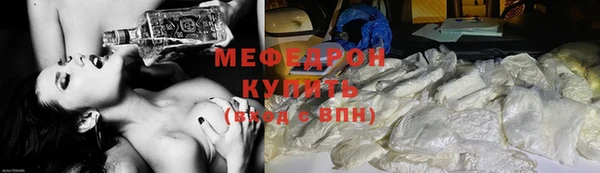 меф VHQ Заволжск