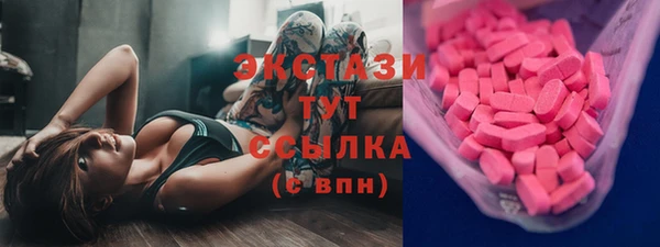 меф VHQ Заволжск