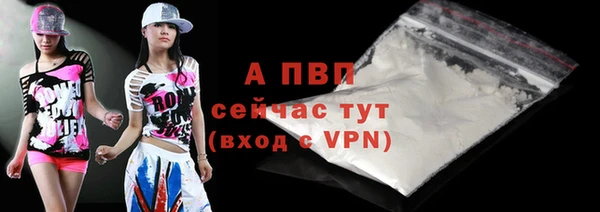меф VHQ Заволжск