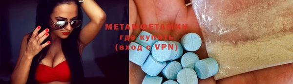 стафф Заволжье