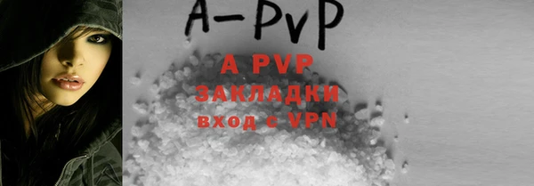 меф VHQ Заволжск