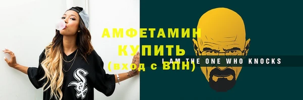 стафф Заволжье