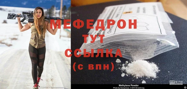 Альфа ПВП Заводоуковск