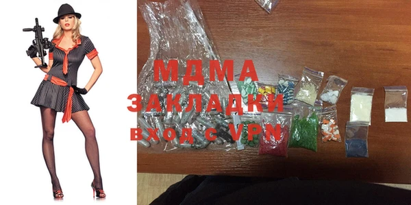 меф VHQ Заволжск