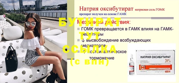 стафф Заволжье