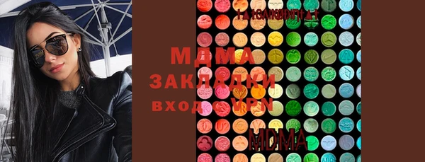 стафф Заволжье