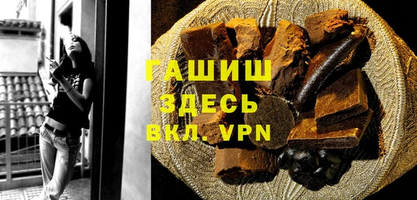 стафф Заволжье