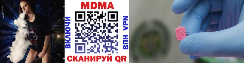 МДМА crystal  Купить закладки  Любань 