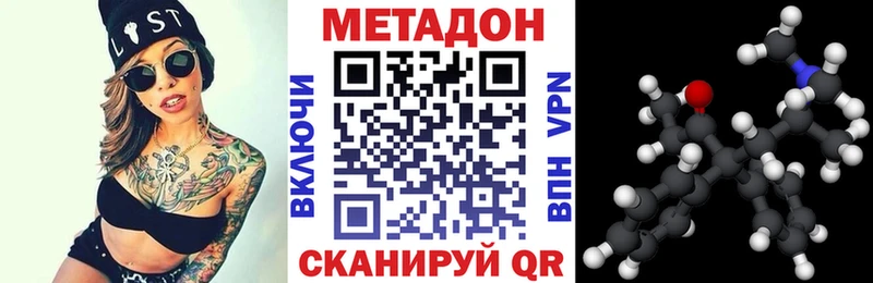 Метадон мёд  Купить где  Любань 