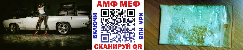 Первитин винт  Купить  Любань 