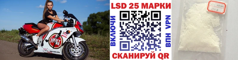 Купить закладки  Любань  Марки NBOMe 1500мкг 