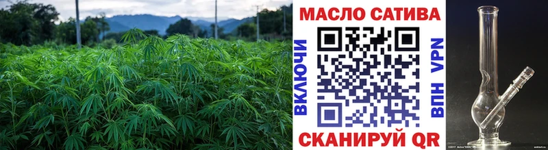 ТГК THC oil  Купить закладки  Любань 
